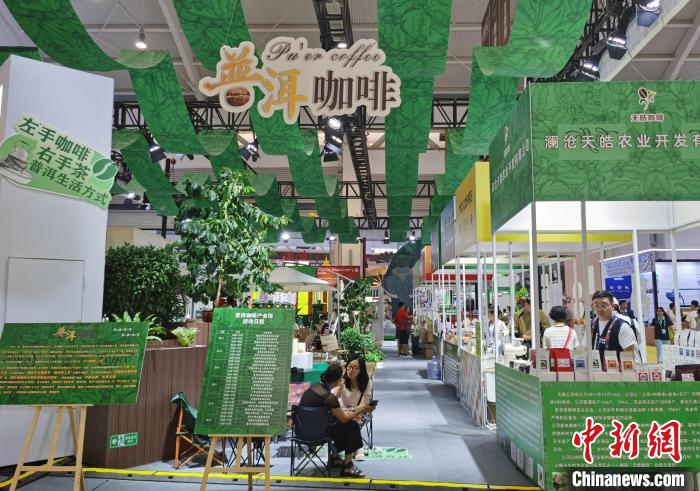 南博会首设咖啡产业馆 展中国咖啡主产区新业态