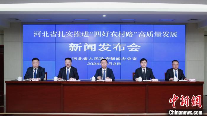 河北农村公路总里程达18.2万公里 通村畅乡网络基本建成