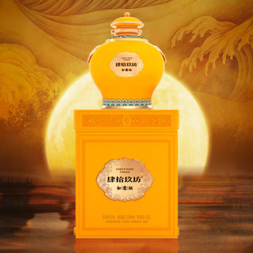 过年送礼，肆拾玖坊旗下哪几款酒更合适？