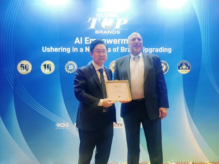 汇聚世界创新力量，2025全球数字经济创新大赛在美国拉斯维加斯启动