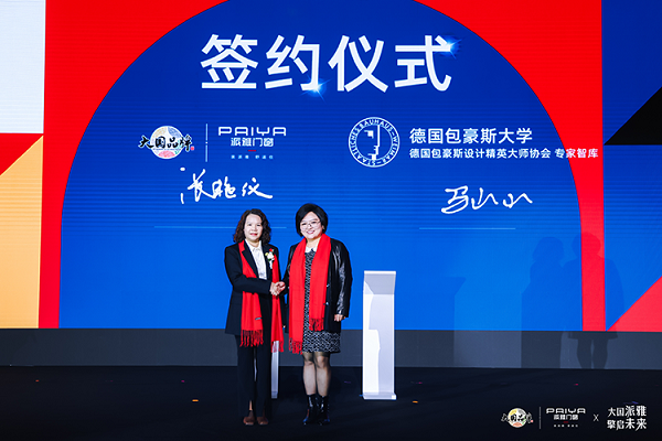 微信图片_20250219144349.png