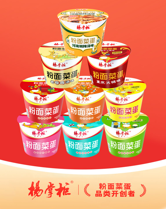 拿下行业双认证，粉面菜蛋开创者杨掌柜用实力稳坐行业NO.1