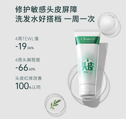 领跑头皮护理赛道 科丽尼荣获权威双认证