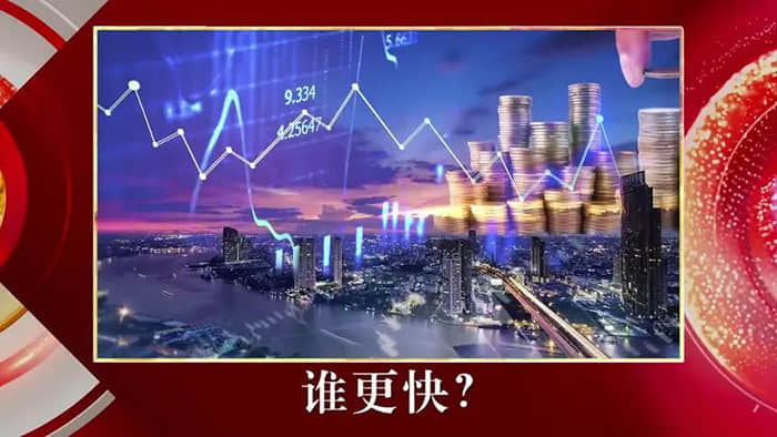 理性消费，你做到了吗？