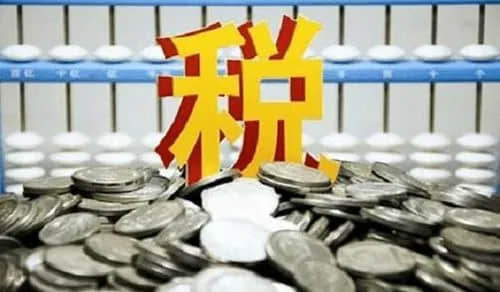 上海陆家嘴40亿中期票据将利息支付 票面利率3.65%